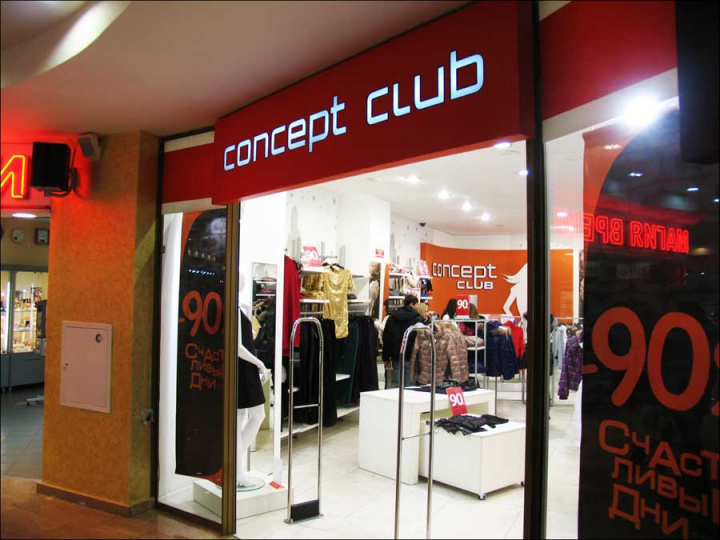 Concept Club, ТЦ «Парадиз», 2012 год